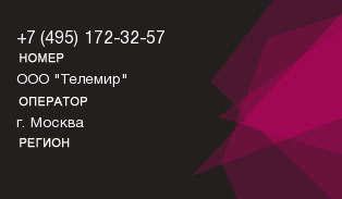 4951723257